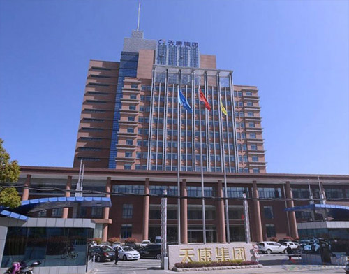 安徽天康集團股份總部大樓